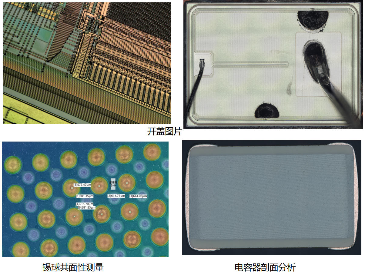 數碼顯微鏡測試圖片 數碼顯微鏡測試圖片