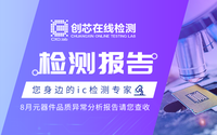 檢測報告封面764x500.png